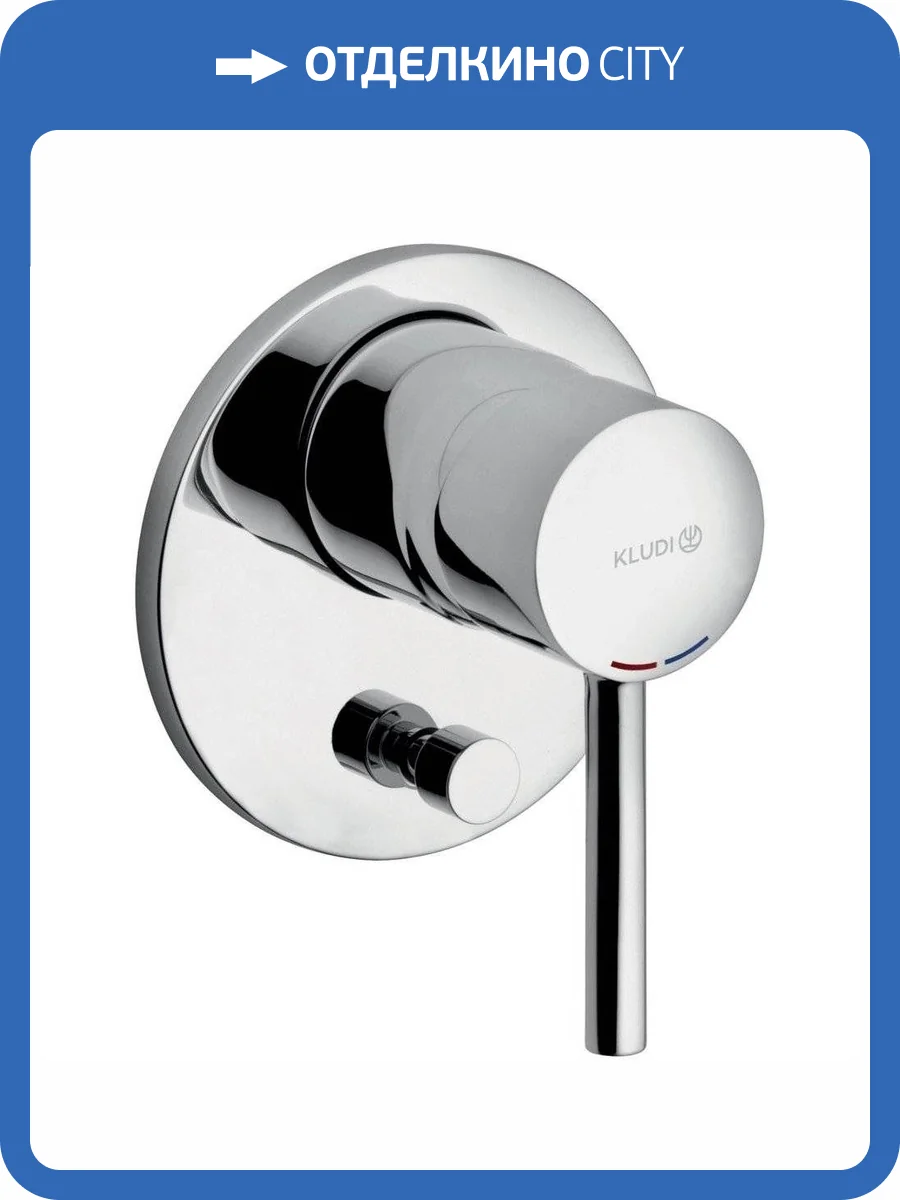 Смеситель для ванны Kludi Bozz 387160576 хром фото 3