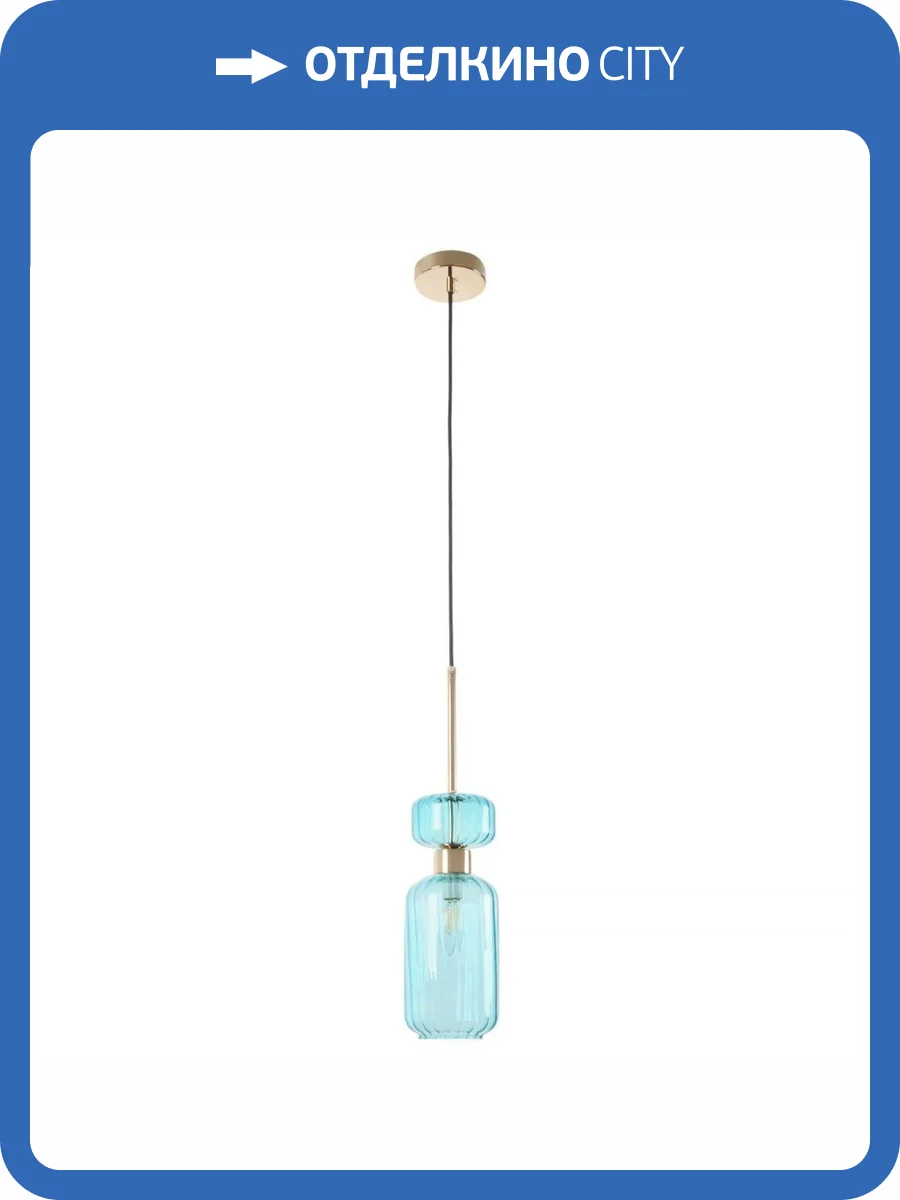 Подвесной светильник MyFar Aubrey MR2361-1P фото 5