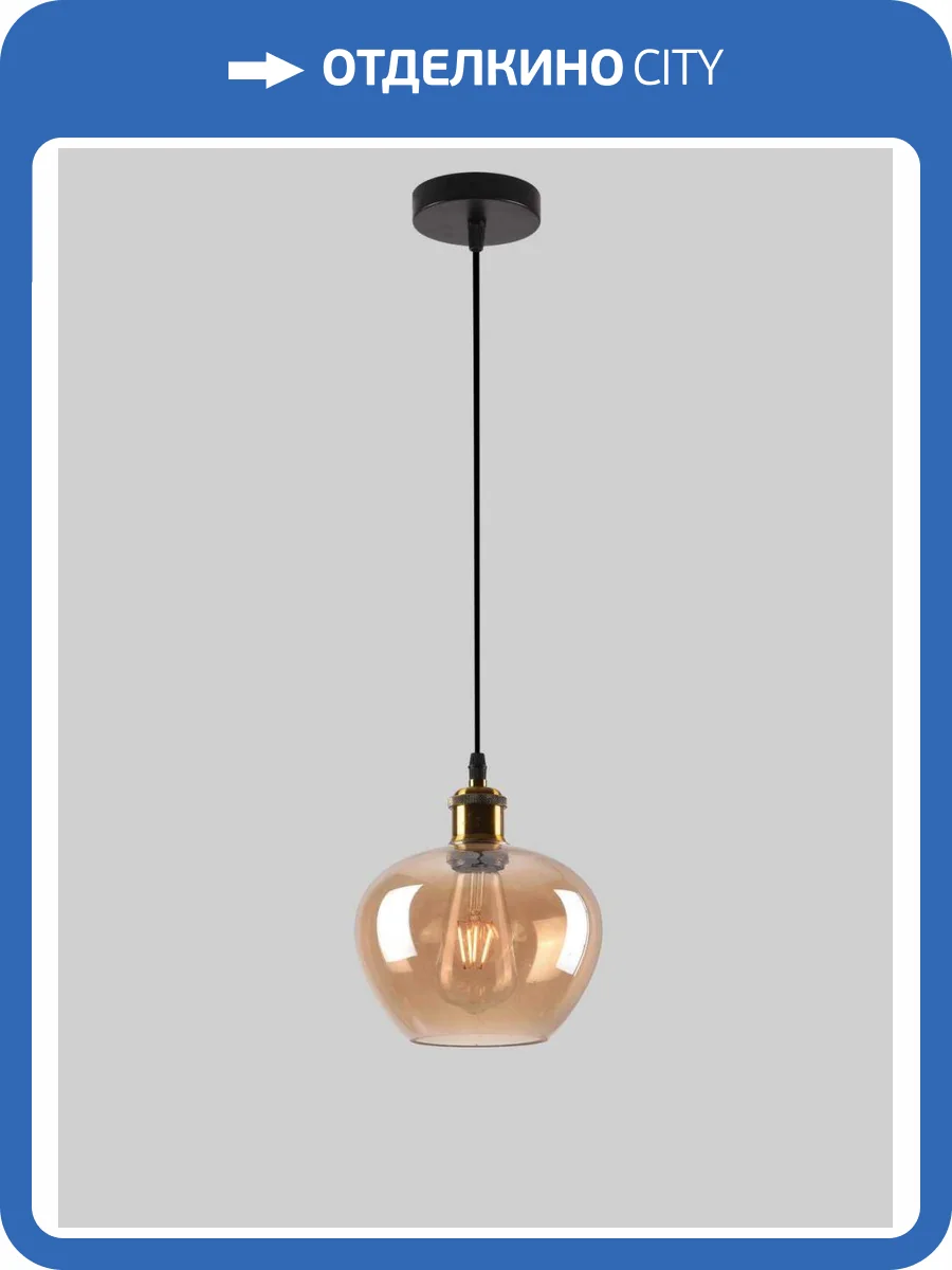 Светильник подвесной Alfa Light F2824-13 фото 2