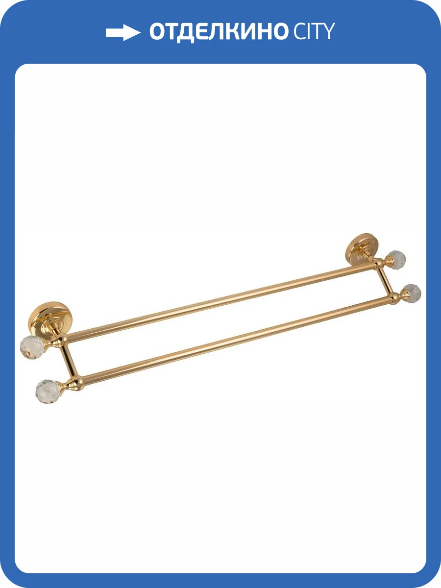 Полотенцедержатель Migliore Amerida 16606 золото фото 5
