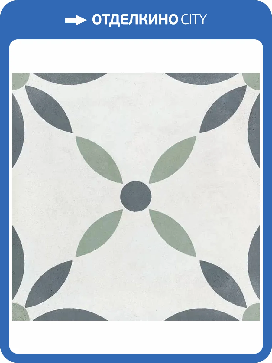 Керамогранит Harmony Havana White Flower R10 22.3x22.3 фото 6