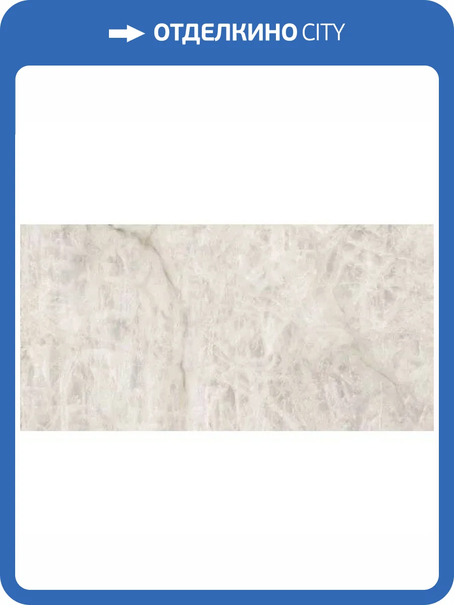 Керамогранит Flaviker Supreme Treasure 0009028 Crystallo Amber Lux 60x120 фото 15