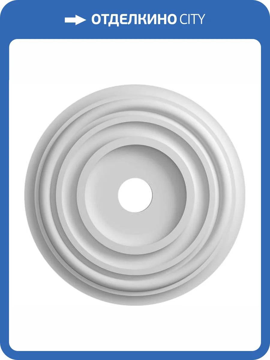 Розетка гладкая Artpole SRT4 280x280x22 фото 2