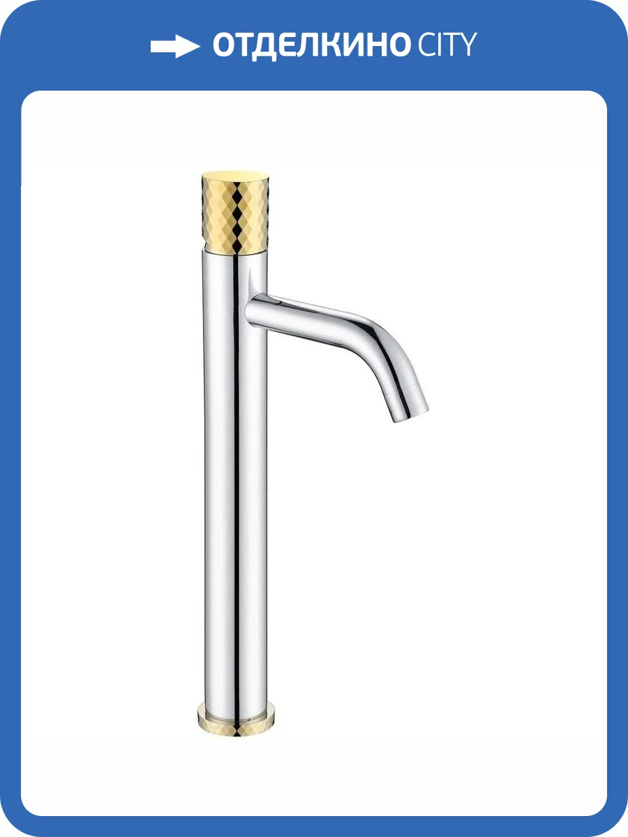 Смеситель для раковины Boheme Stick 122-CRG Chrome Diamond Gold фото 3