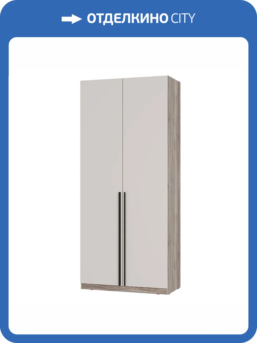 Шкаф БТС МЕБЕЛЬ Урбан ШК-03 00-00166303 дуб смоки, кашемир фото 4