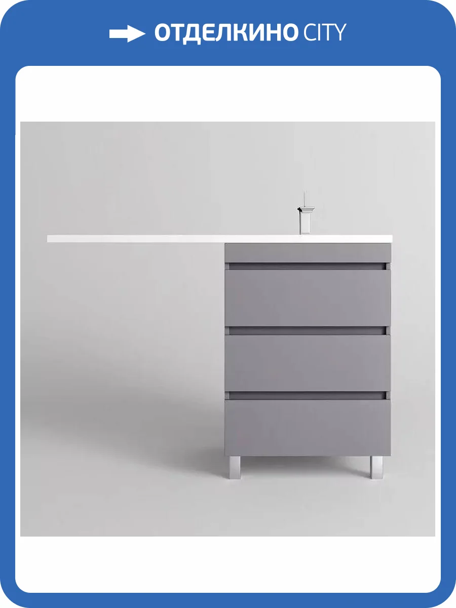 Тумба с раковиной Style Line Даллас Леон 120 напольная, правая 3 ящика, Люкс серая, Plus фото 6