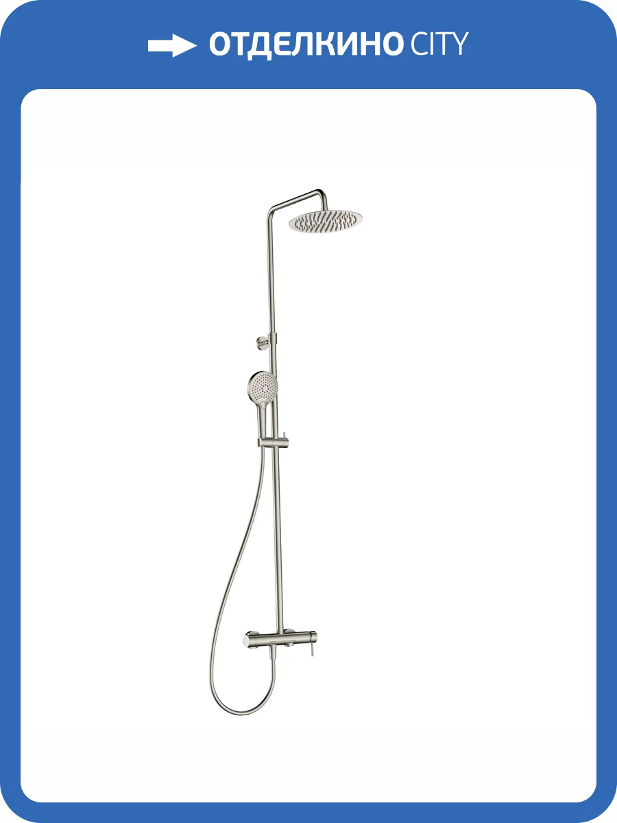 Душевая стойка AQUAme AQM8011BN никель брашированный фото 5