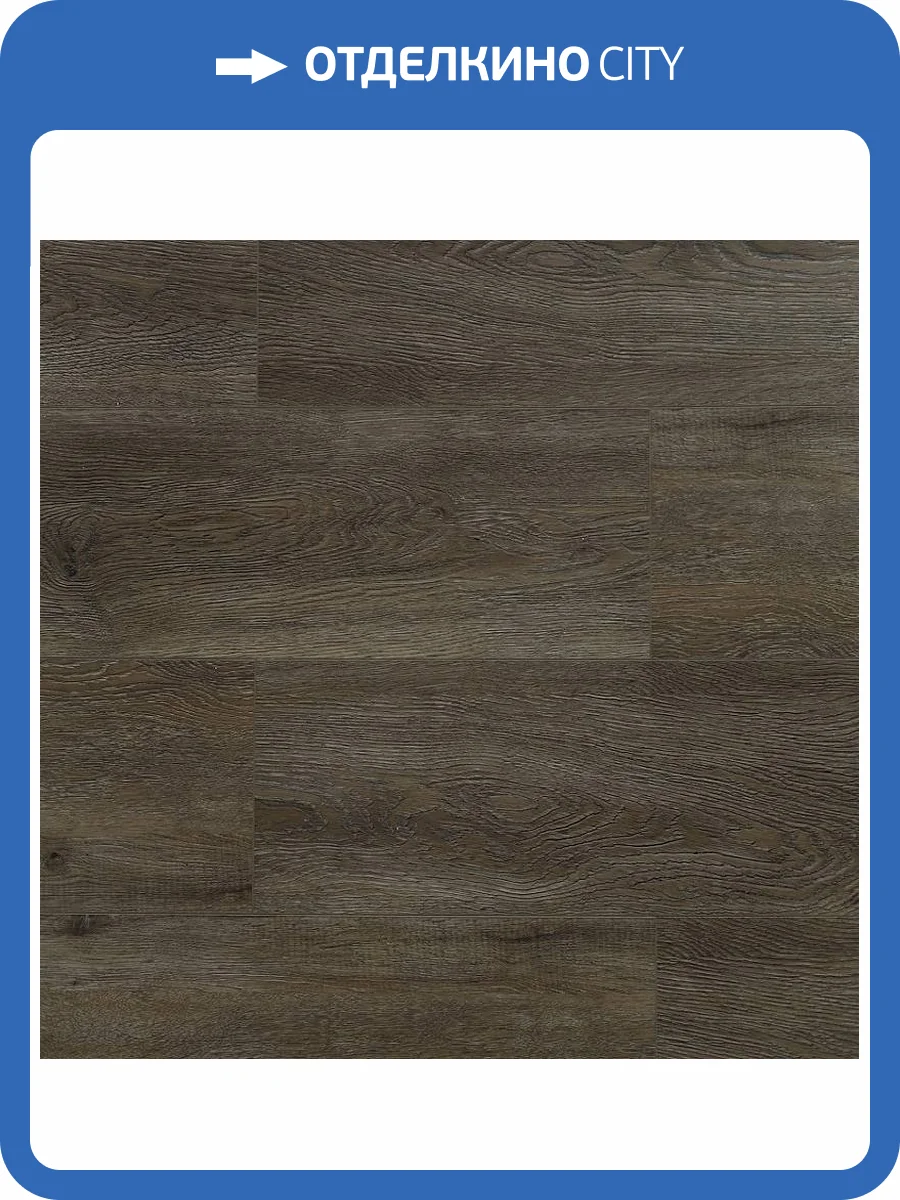 SPC Ламинат Art East Stone Force 5/33 4V 50-08 ASF Дуб Велес 1220x184 фото 4