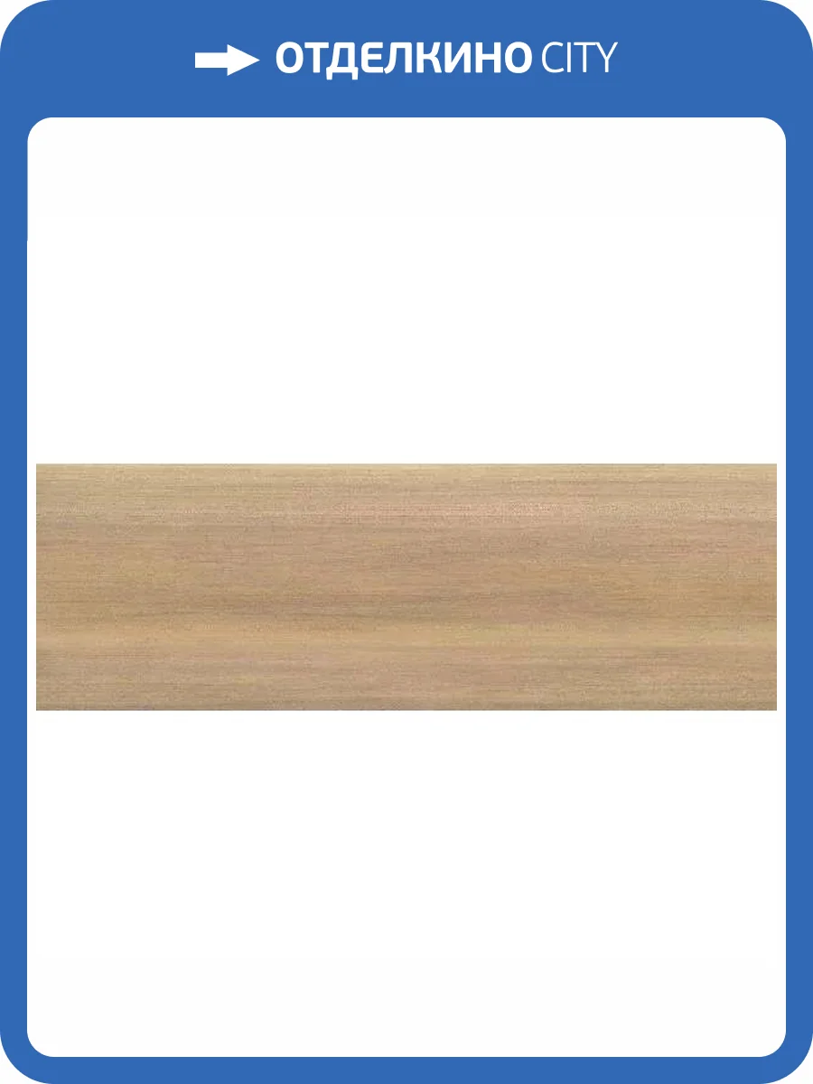 Керамическая плитка Керамин Кодама 3 Бежевый 30x90 фото 4