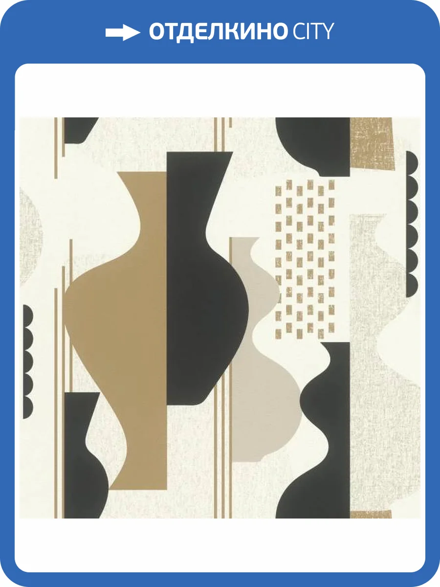 Обои Rasch Selection Vinyl/Vlies 866629 фото 2