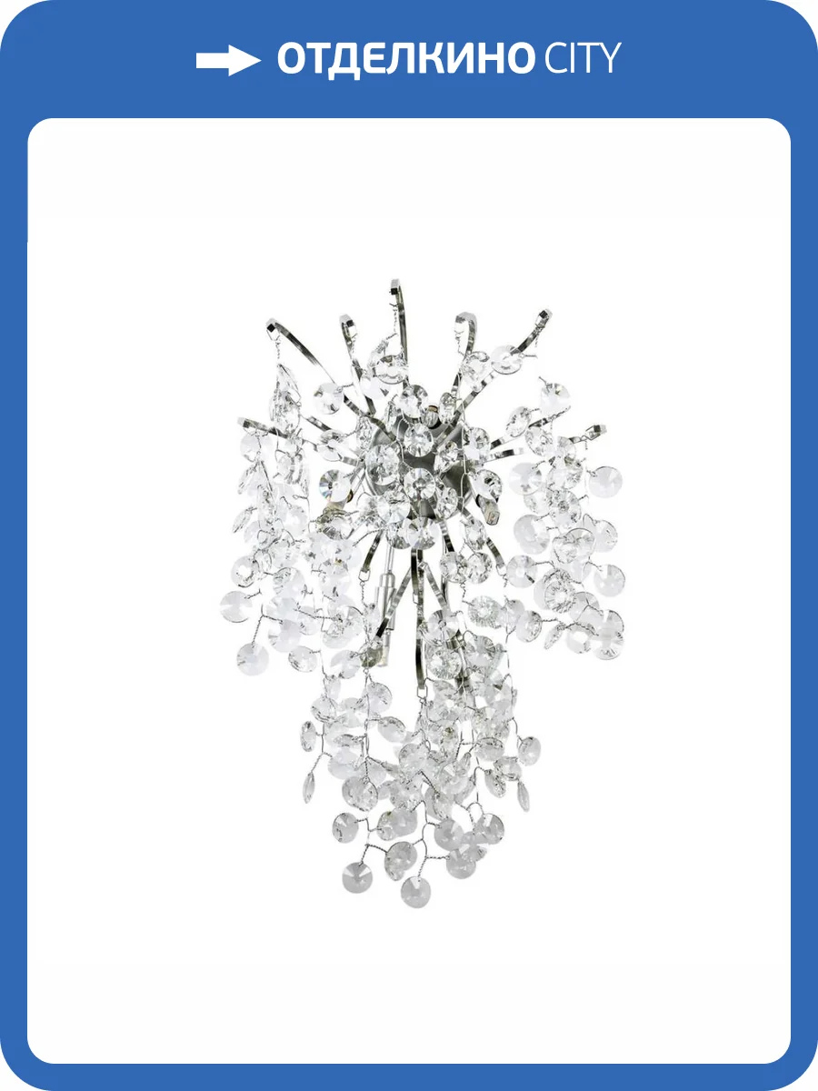 Настенный светильник Modelux Modestyle MS.2108.360 SL фото 2