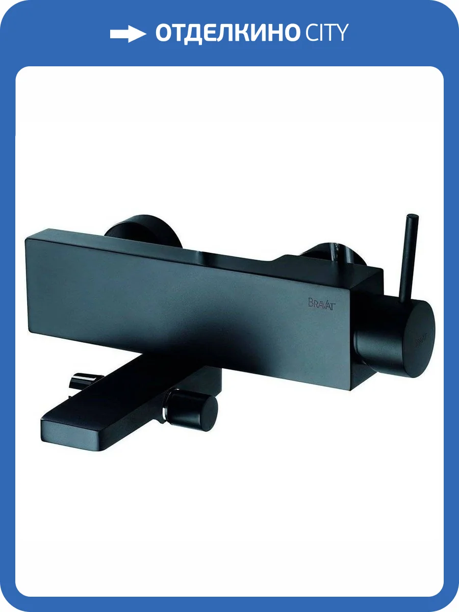 Смеситель для ванны Bravat Arc F66061K-01A-ENG черный матовый фото 5