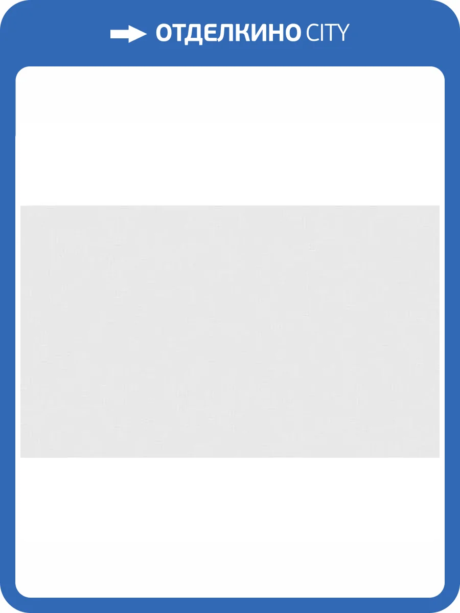 Обои Erismann Code Nature 12112-31 фото 2