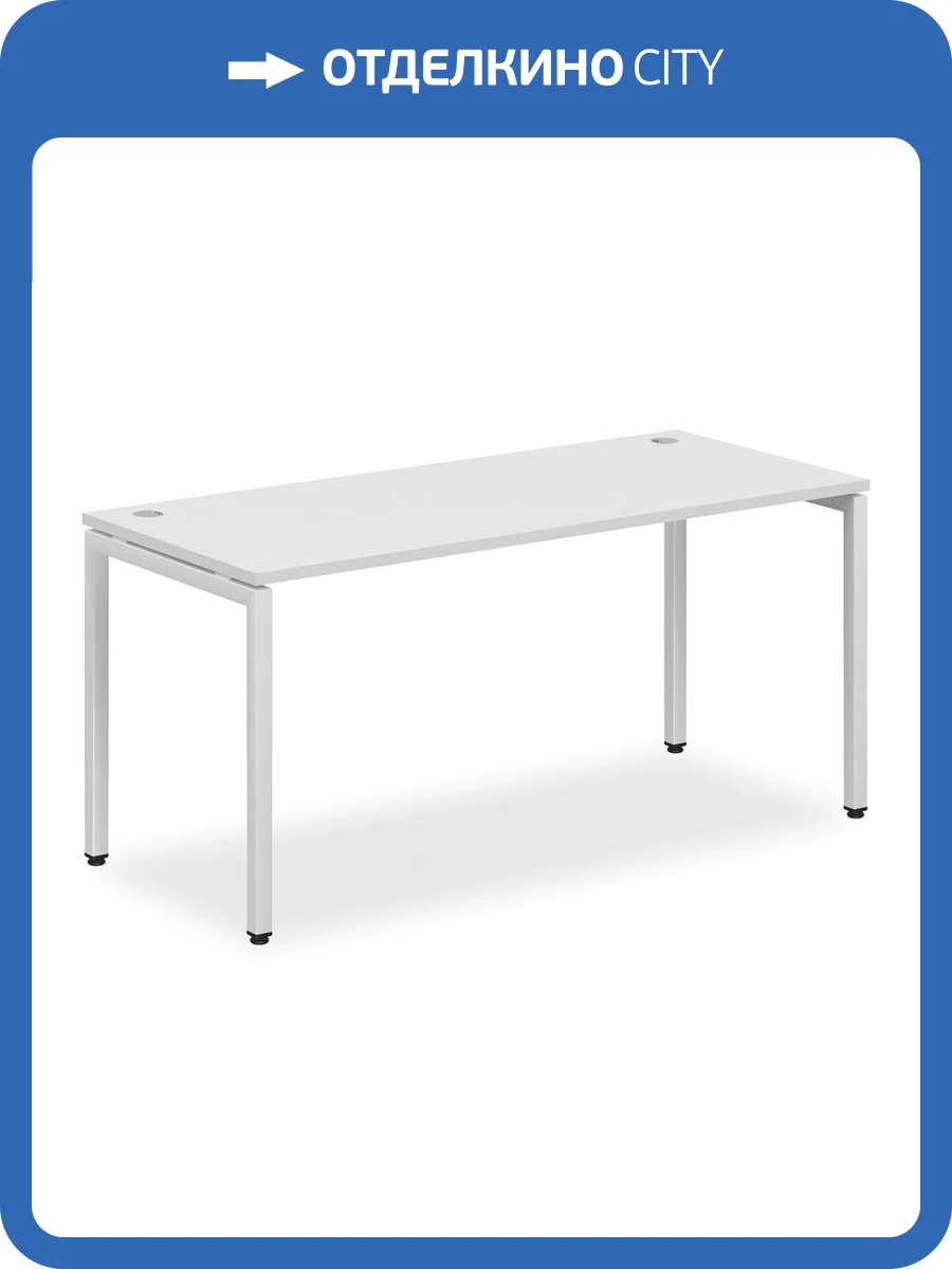 Стол офисный Skyland Xten-S 00-07031481, 7031481 Белый/Белый полумат фото 2