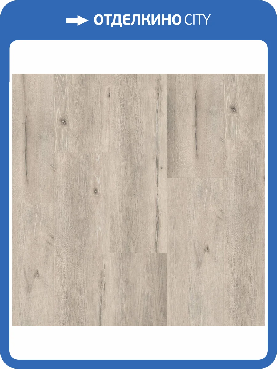 SPC Ламинат Tarkett Deep House 4.6/33 4V Migel NL 1400x225 фото 2