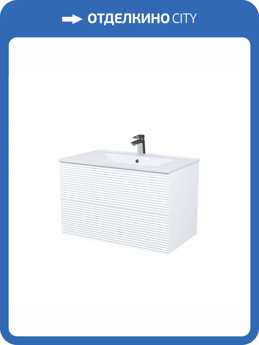 Тумба с раковиной Iddis Bild BIL80W0i95K подвесная, белый, 80 см фото 11