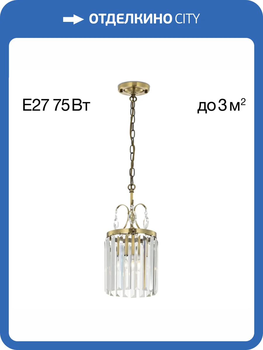 Подвесной хрустальный светильник Citilux Инга CL335113 фото 3