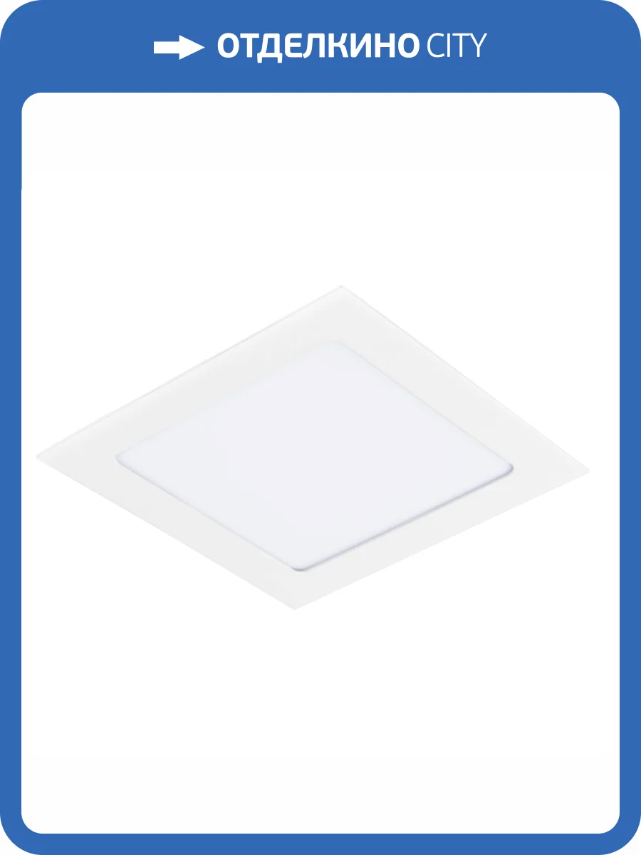 Светильник Lightstar Zocco 224124 фото 2