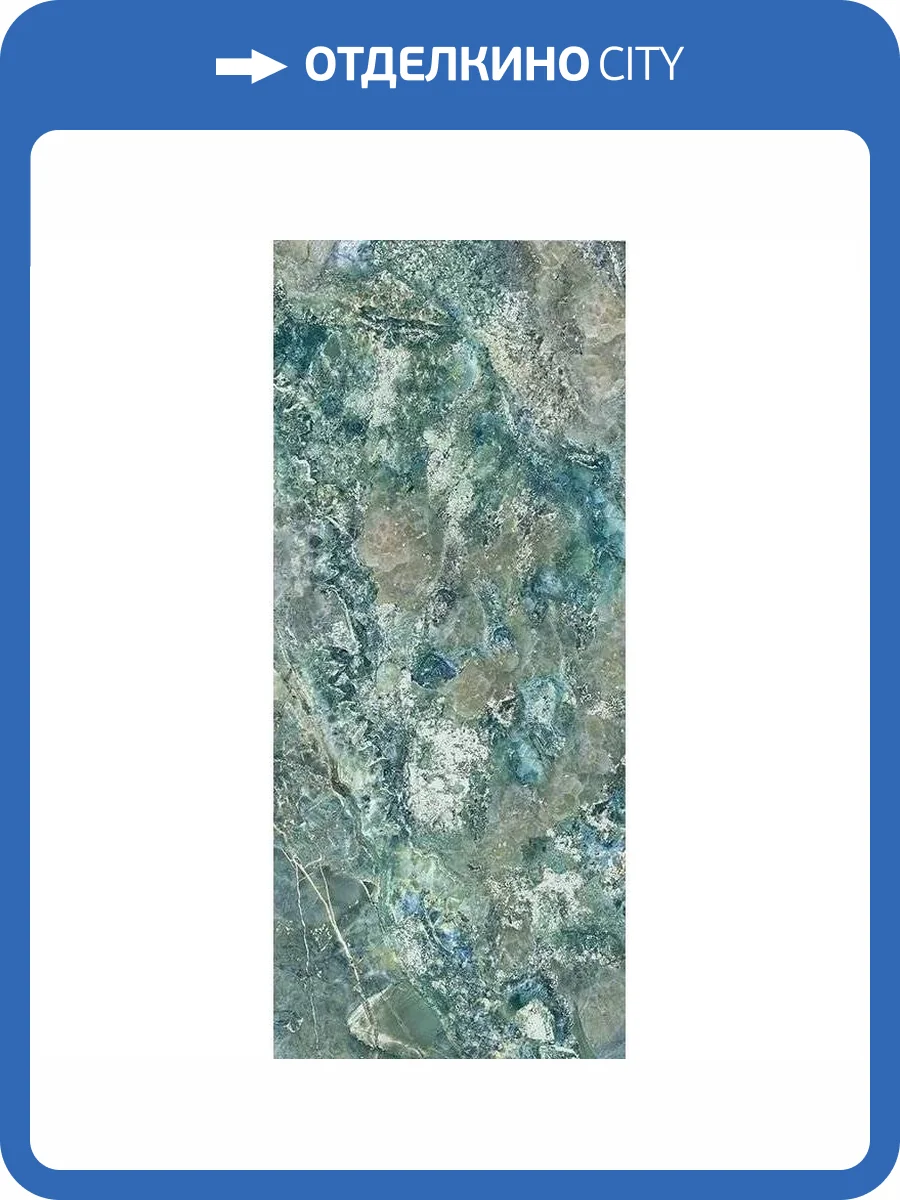 Керамогранит Vallelunga Grandiosa VGRAAS Preziosa A Argento Smeraldo 120x280 фото 2