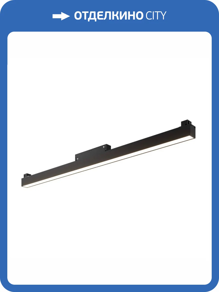 Трековый светодиодный светильник Arte Lamp Linea A4643PL-1BK фото 2