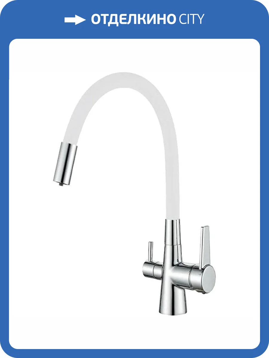 Смеситель для кухни Haiba HB76858-8 белый фото 3