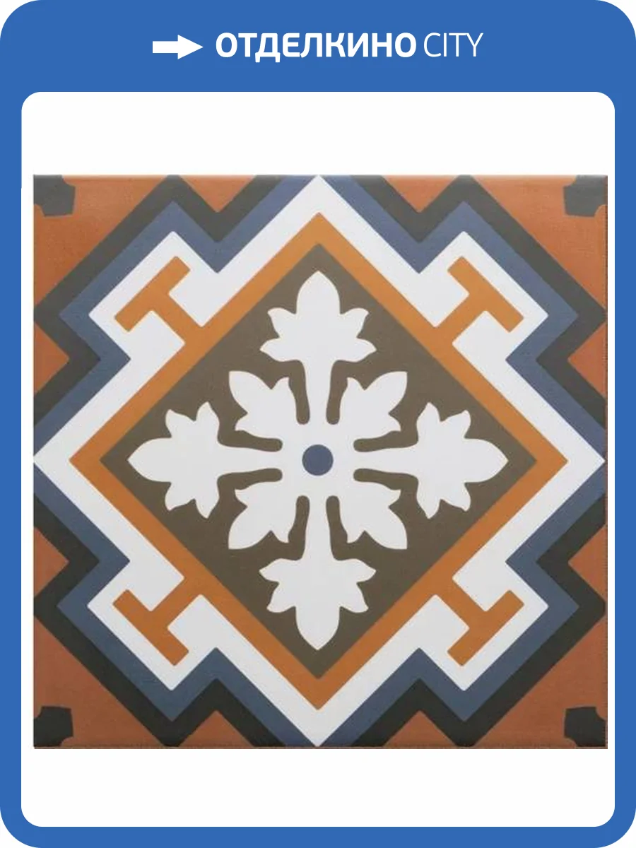 Керамогранит Equipe Rivoli 30730 Chelsea 20x20 фото 9