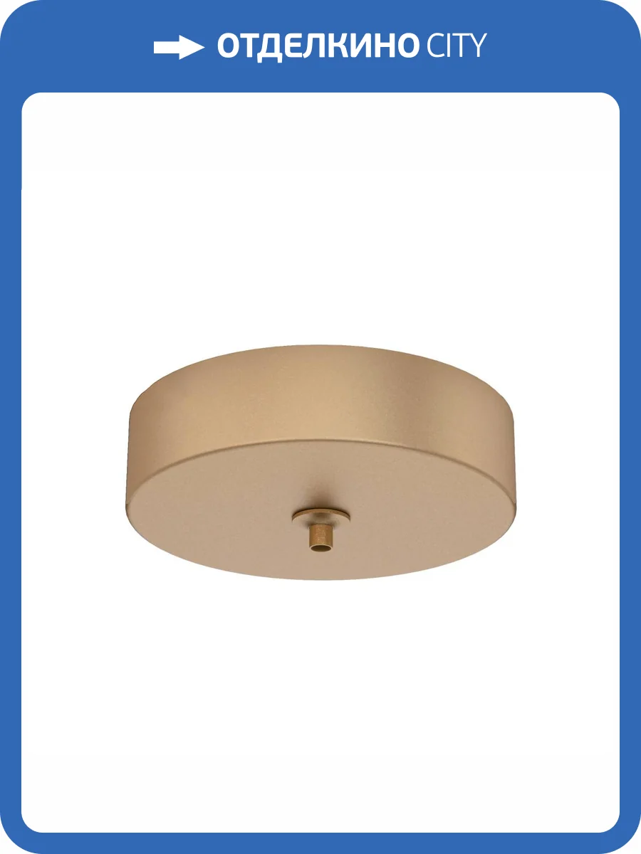 Основание Mantra Elsa 8265 фото 3