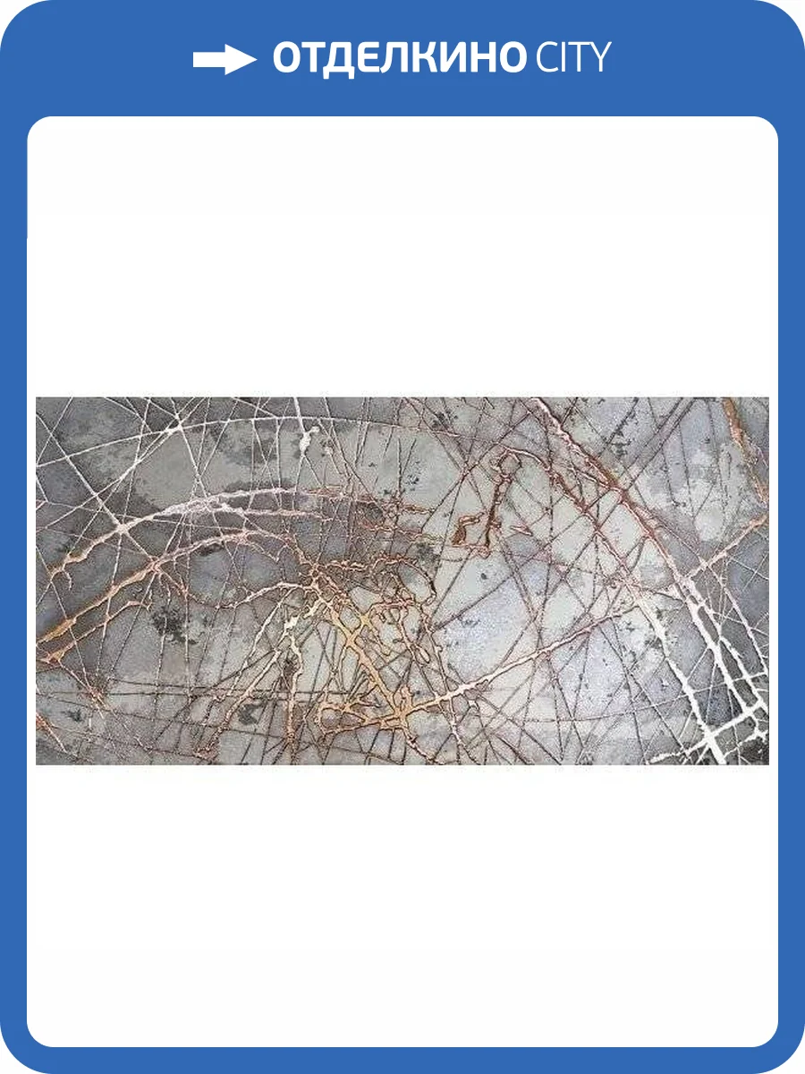 Декор Brennero Mineral BRAB6 Decor Bright Bronze 30x60 фото 2