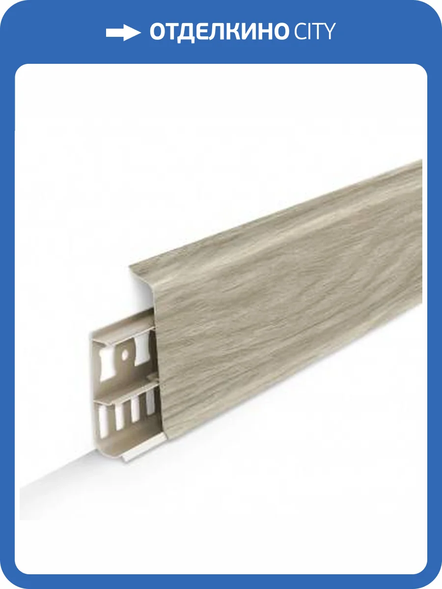 Плинтус Lexida 80 403 Дуб верде 2200x80x22.5 фото 4