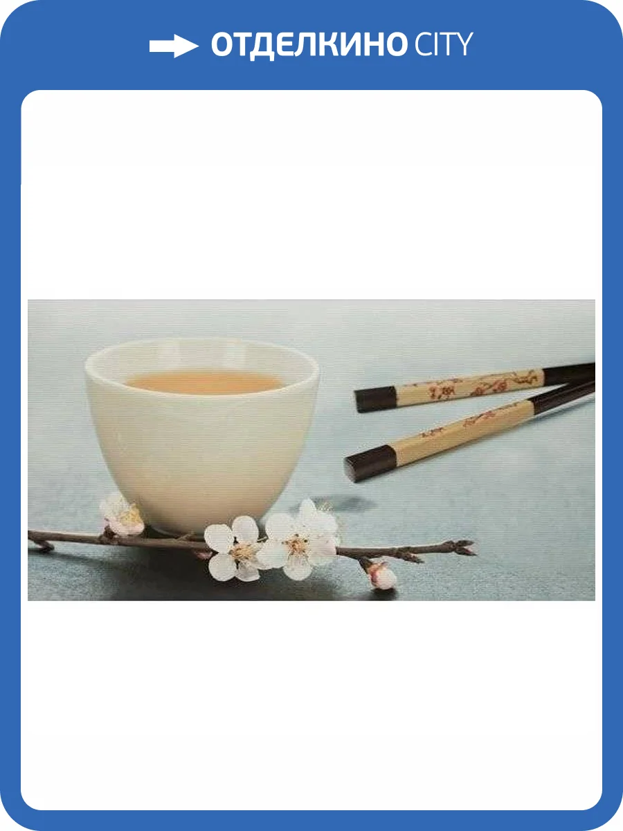 Декор Rocersa Balance RCS000050 Decorado Feng B Blanco 31.6x59.34 фото 2