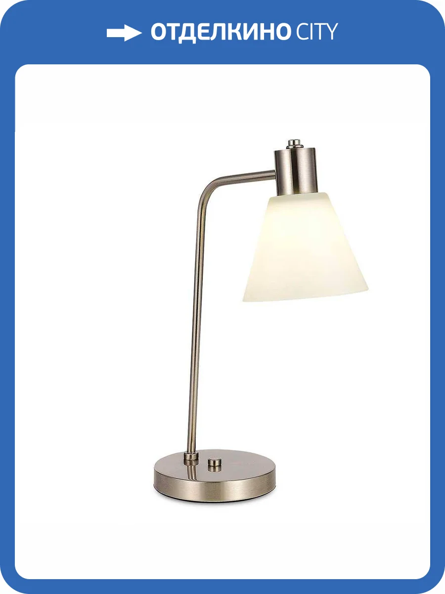 Настольная лампа Evoluce Arki SLE1561-104-01 фото 2