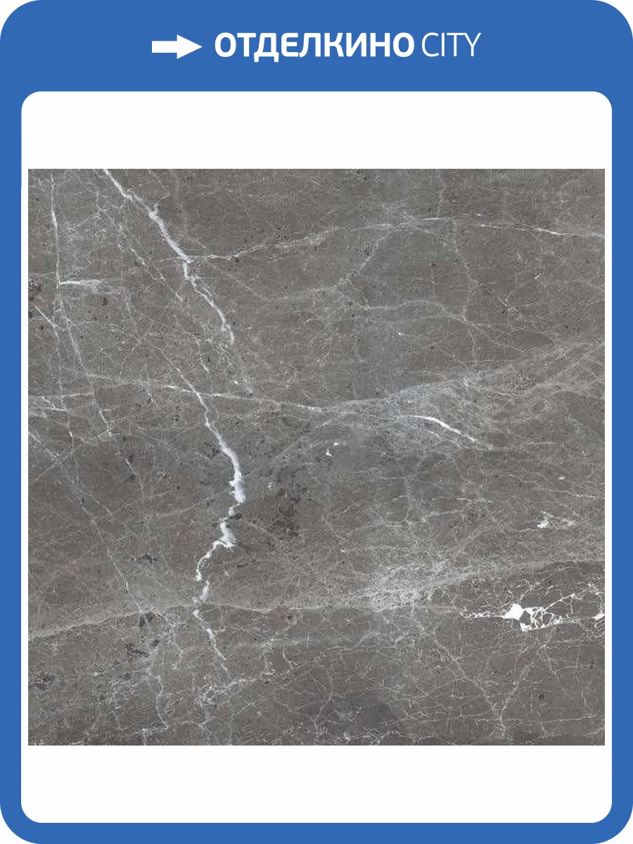 Керамогранит Primavera PR108 Ardesia Grafito Polished 60x60 фото 10