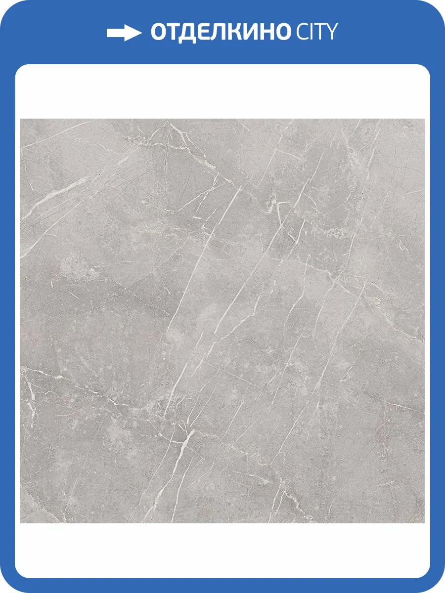 Керамогранит Italon Шарм Эво 610010001684 Империале 80x160 фото 3