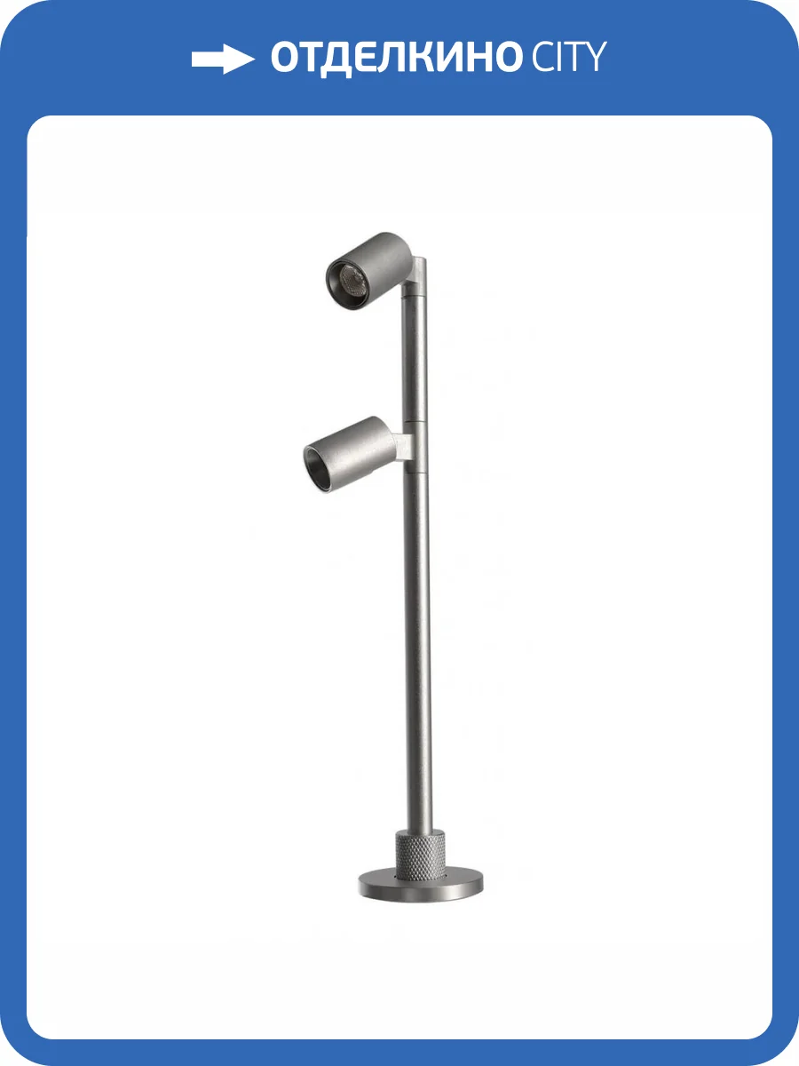 Торшер Deko-Light Herculis Double 688039 фото 3