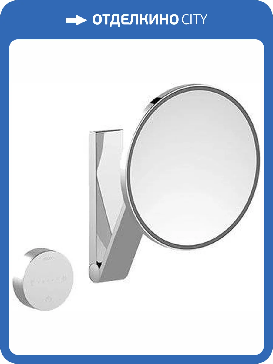 Косметическое зеркало Keuco iLook Move 17612 019002 с подсветкой фото 6