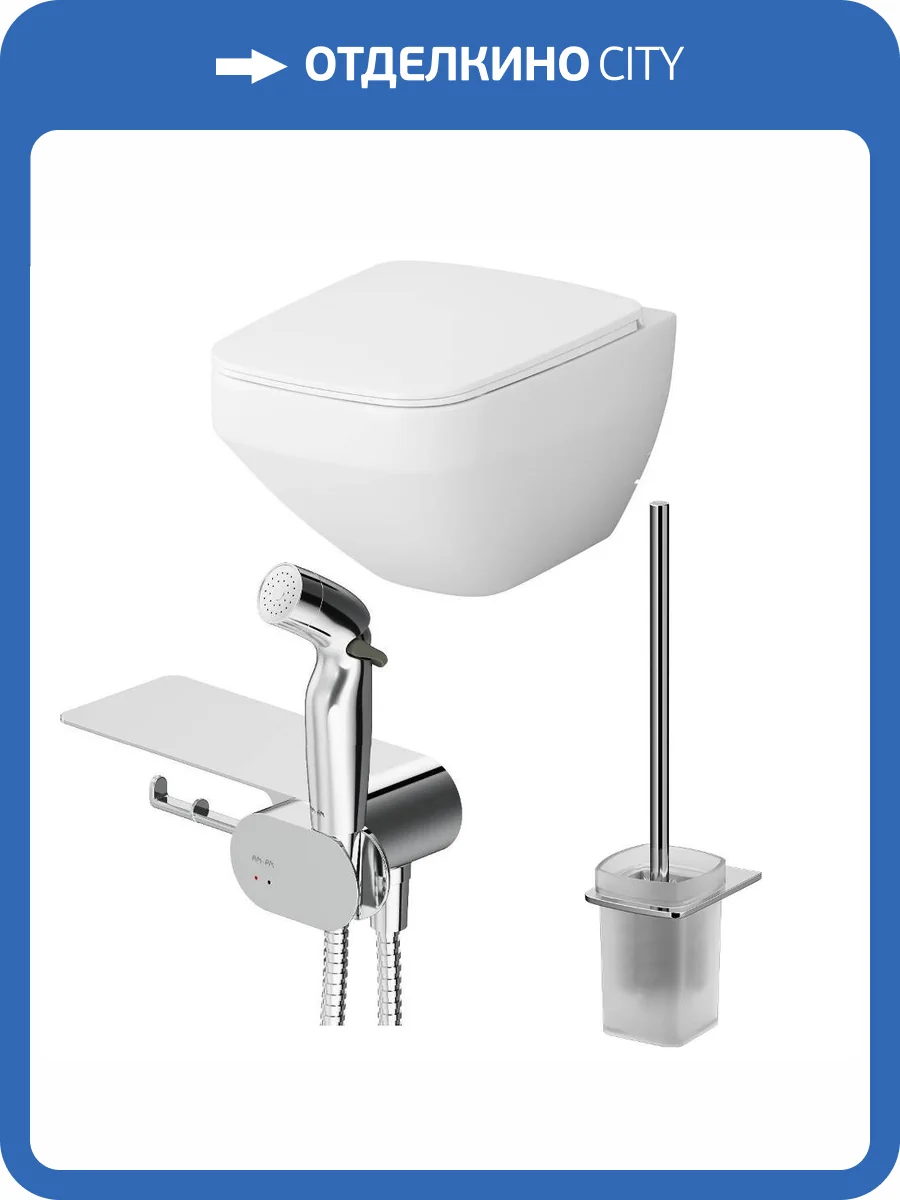 Унитаз подвесной Am.Pm Inspire V2.0 CK50H0603W с гигиеническим душем, с ершиком фото 9