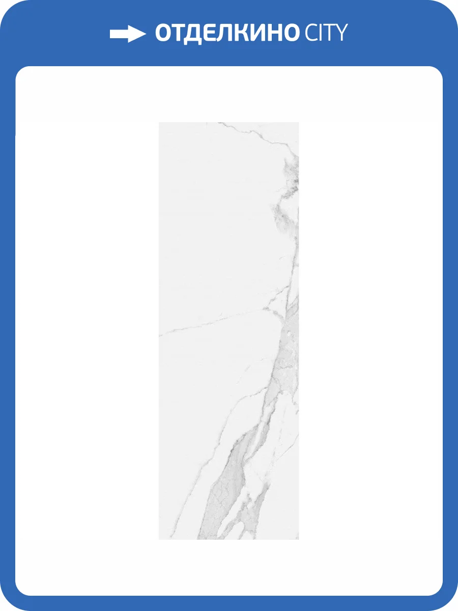 Керамическая плитка Creto Avenzo NB_0451 30x90 фото 4