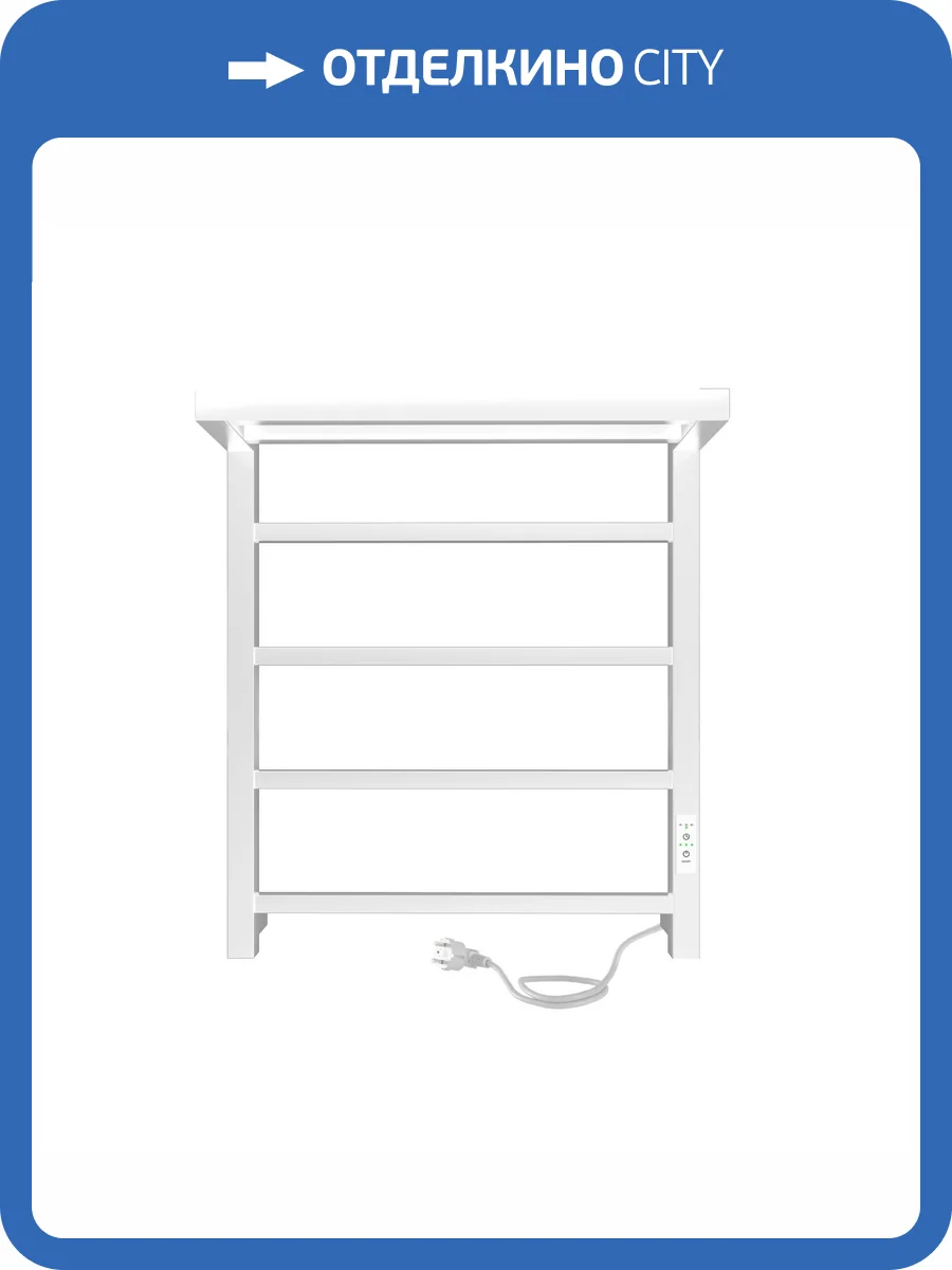 Полотенцесушитель электрический Indigo Forma LEF60-50WMRt белый матовый фото 9