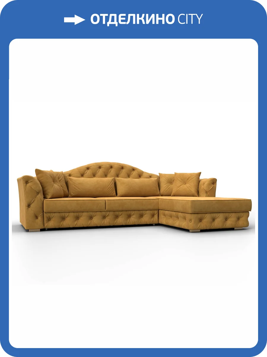 Диван угловой Лига Диванов Артис 128024 Желтый фото 10