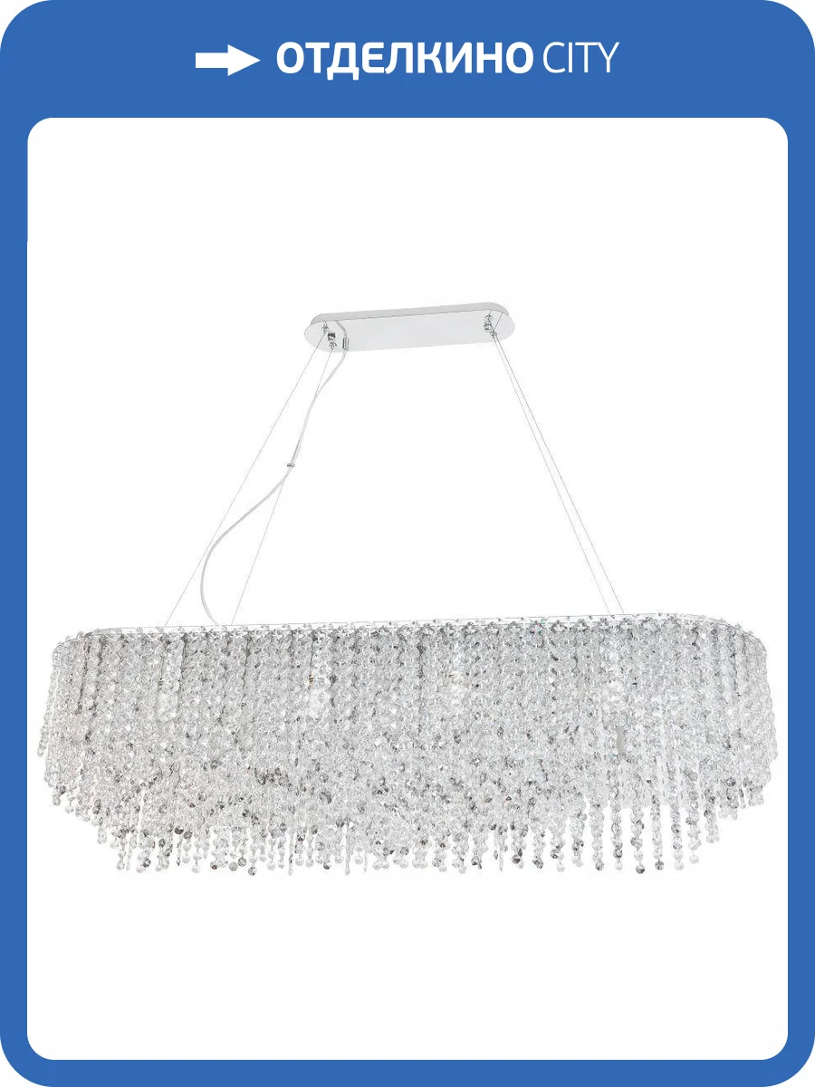 Люстра подвесная Stilfort Rain of Crystal 2187/09/13PL фото 2