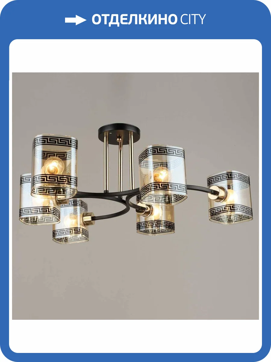 Потолочный светильник Reluce 04723-0.3-06 фото 3