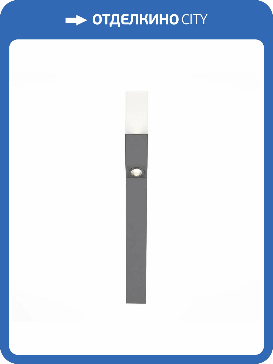 Уличный светодиодный светильник ST Luce Fratto SL100.705.02 фото 3