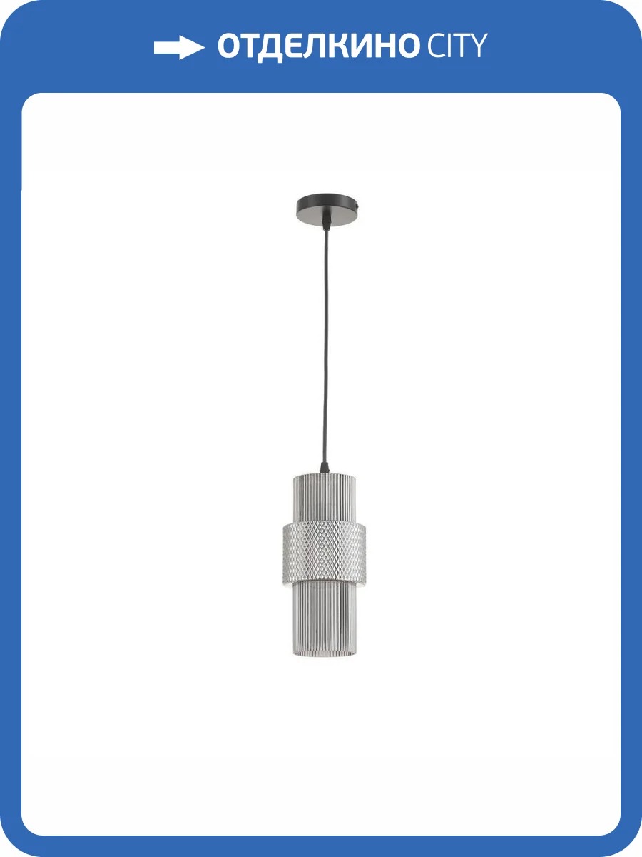 Подвесной светильник Rivoli Crina 4119-201 фото 3