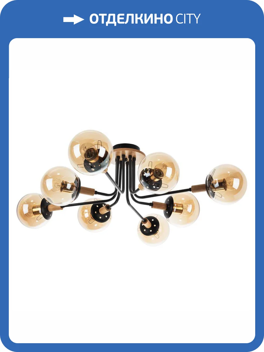 Потолочная люстра Arte Lamp Oxford A2716PL-8BK фото 5