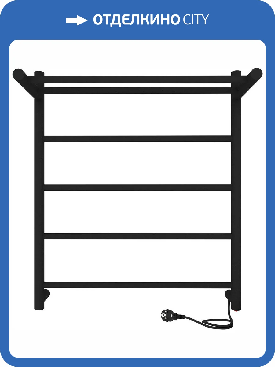 Полотенцесушитель электрический Indigo Line LСLE60-50BRPR с полкой, черный муар фото 4