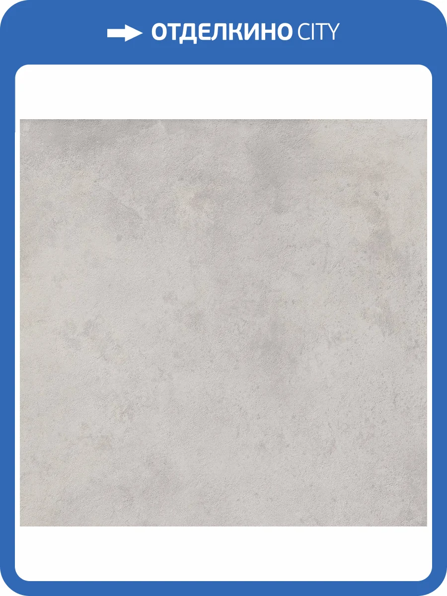 Керамогранит Italon Миллениум 610010001644 Сильвер 80x80 фото 2