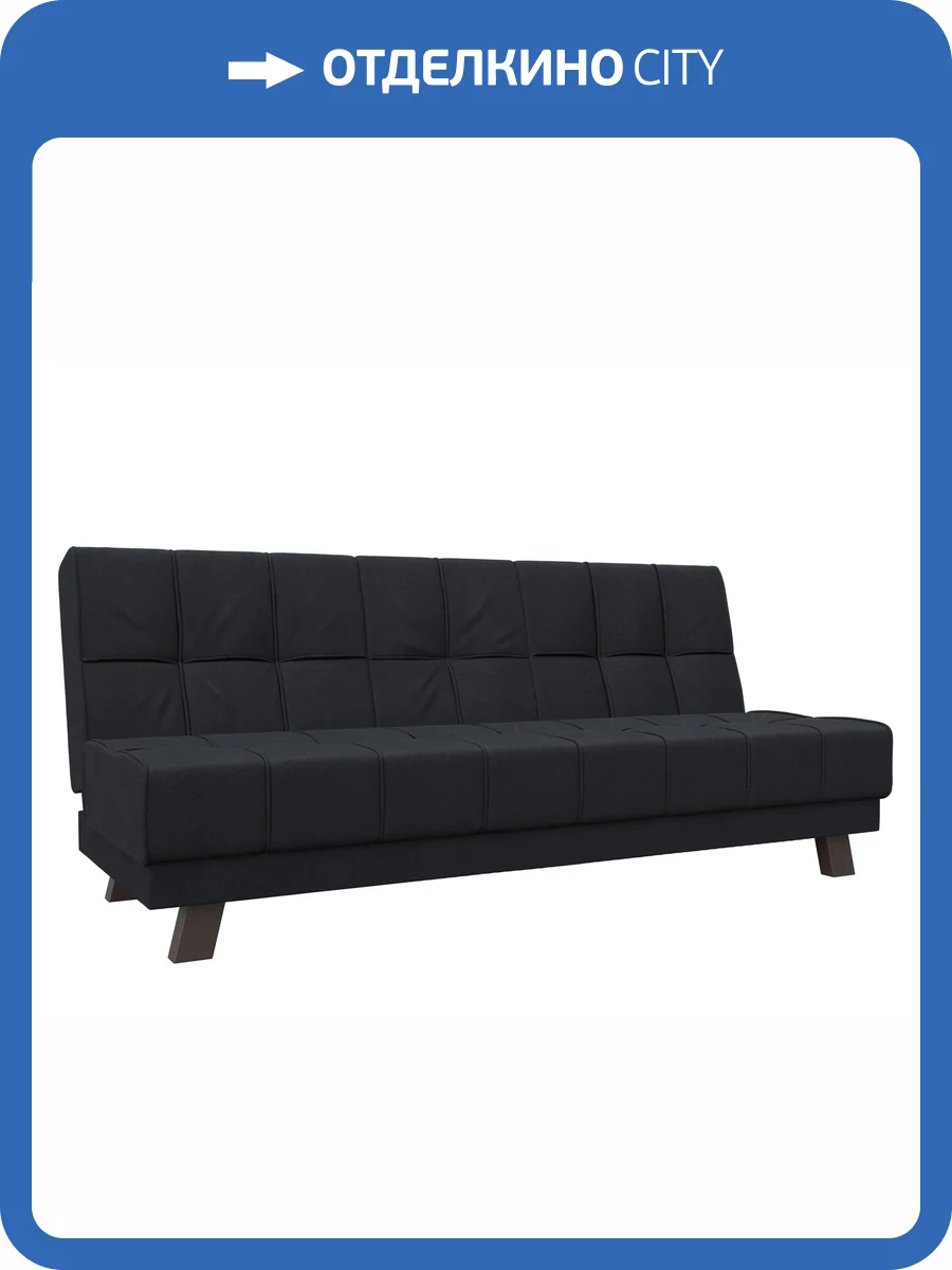 Прямой диван Лига Диванов Винсент 126454 JOLY 16 темно-серый фото 9