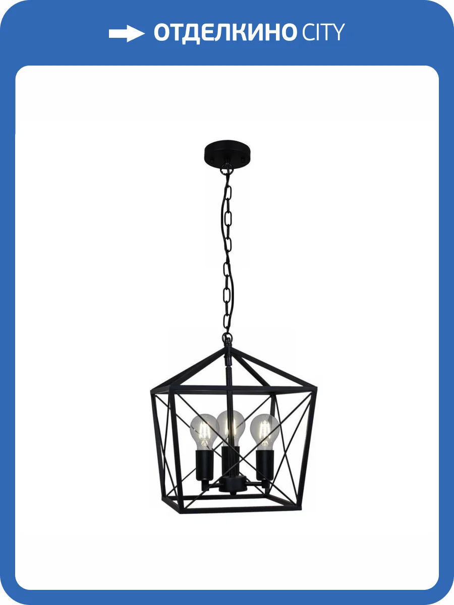 Подвесная люстра Illumico IL1026-3PA-05 BK фото 5