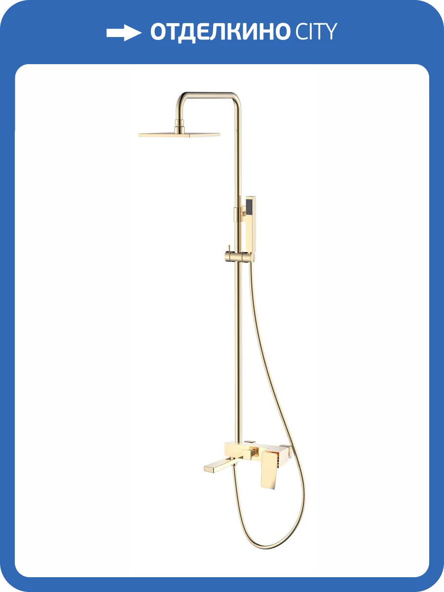 Душевая стойка Boheme Q 148-GG.2 GoldGold.2 фото 2