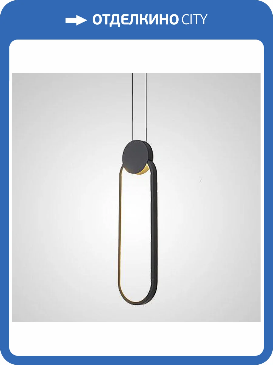 Подвесной светильник Imperium Loft 189596-23 фото 2